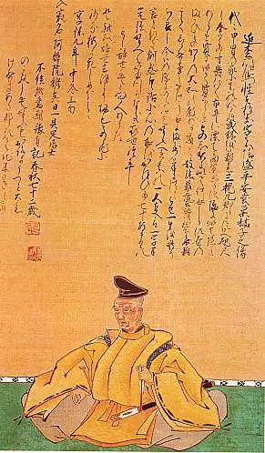 Painted portrait traditionally identified as Chikamatsu Monzaemon