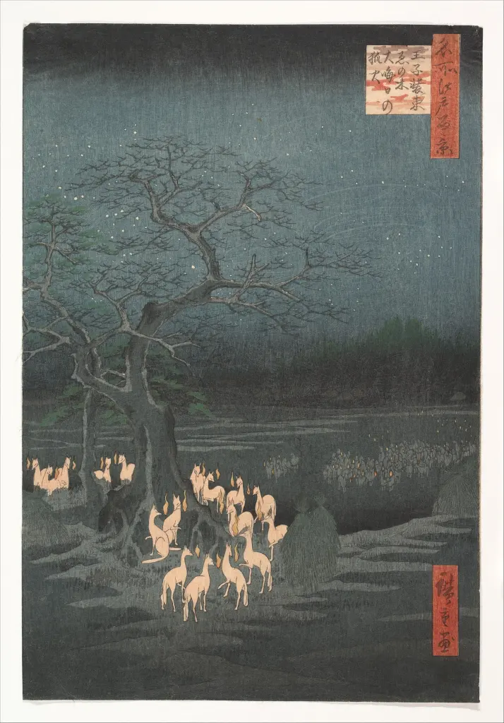 Foxes carrying ghostly lights gather beneath a tree at night in a Hiroshige print