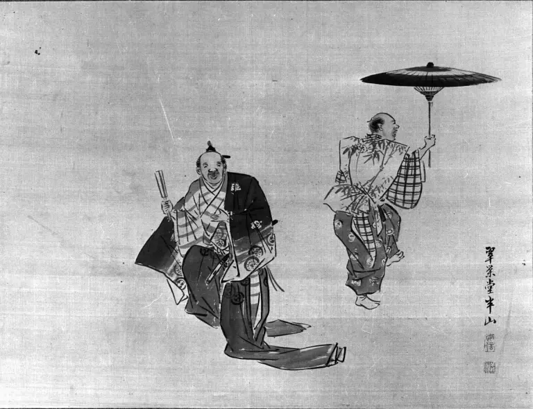 Painting of Kyōgen performers in formal costumes on an open stage