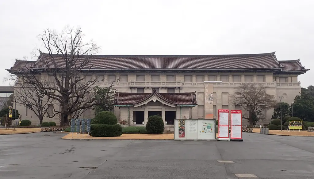 Symmetrical stone facade of the Tokyo National Museum Honkan in Ueno Park