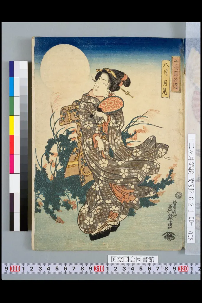 Keisai Eisen woodblock print of an elegantly dressed woman at moon viewing