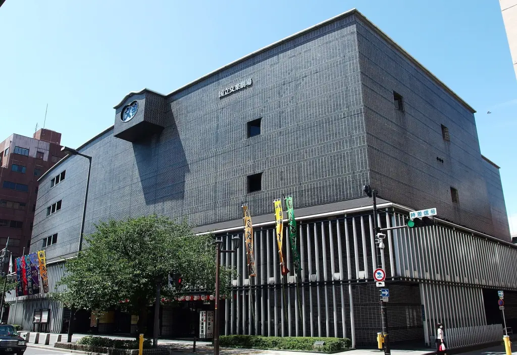 Modern exterior of the National Bunraku Theatre in central Osaka