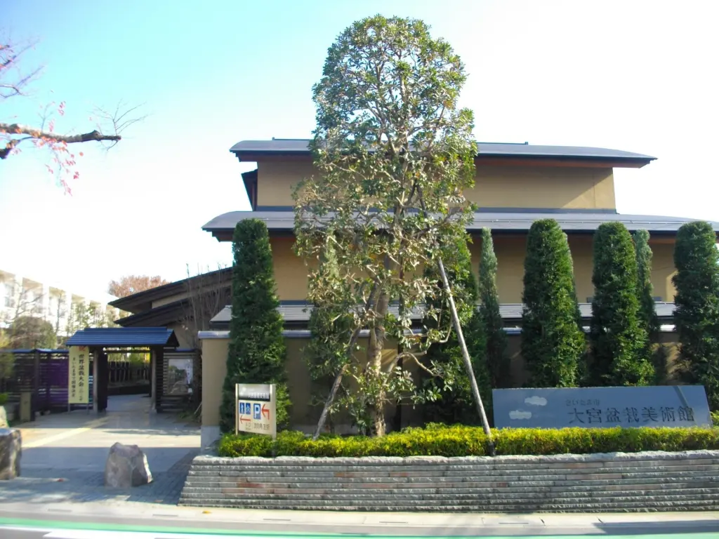 Exterior and entrance of the Omiya Bonsai Art Museum in Saitama