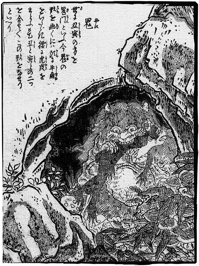 Horned oni seated in a rocky landscape in an Edo-period illustration
