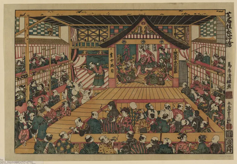 Colour woodcut of actors and spectators inside an Edo-period Kabuki theatre