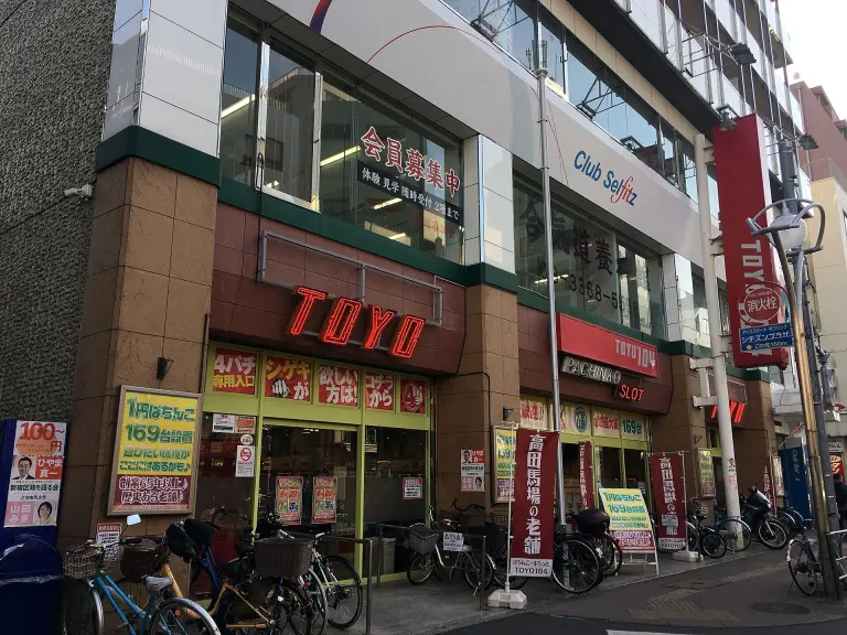 Street-level exterior of the Yoshinkan Aikido headquarters in Tokyo