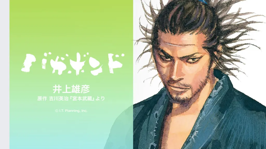 Official Vagabond series key visual from Kodansha Morning