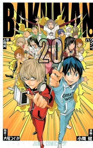 Official Japanese cover of Bakuman volume 20
