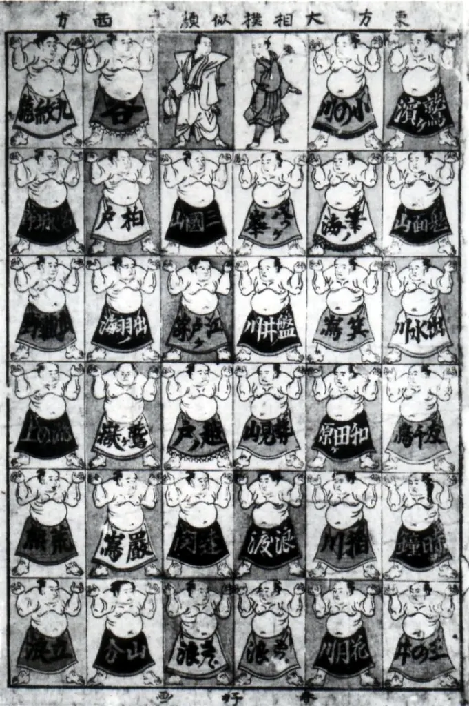 Historical Japanese sumo ranking sheet with dense calligraphy and drawings of wrestlers