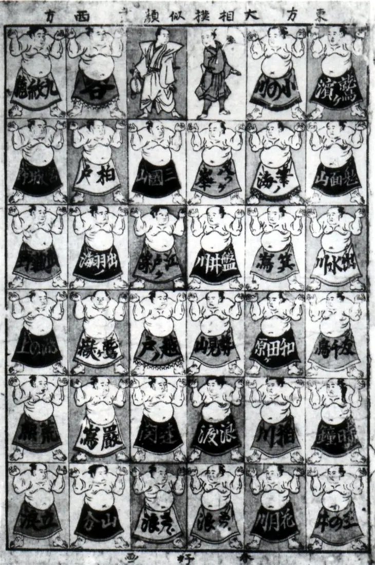 Historical Japanese sumo ranking sheet with dense calligraphy and drawings of wrestlers