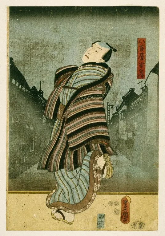 Colour woodblock portrait of kabuki actor Nakamura Utaemon IV in costume as Yaoya Hanbei