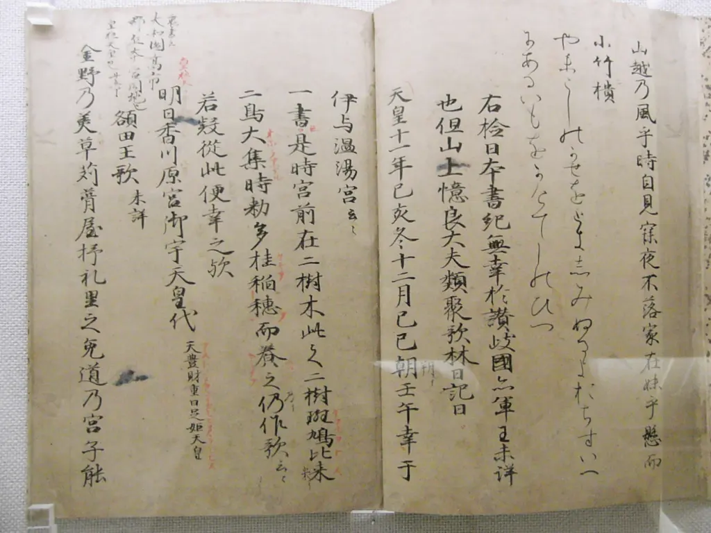 Decorated manuscript page from the Genryaku copy of the Man’yōshū