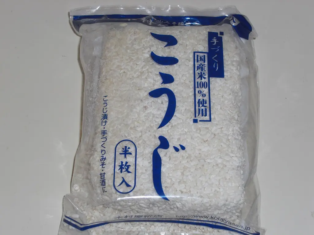 Close view of white rice grains cultivated as rice kōji