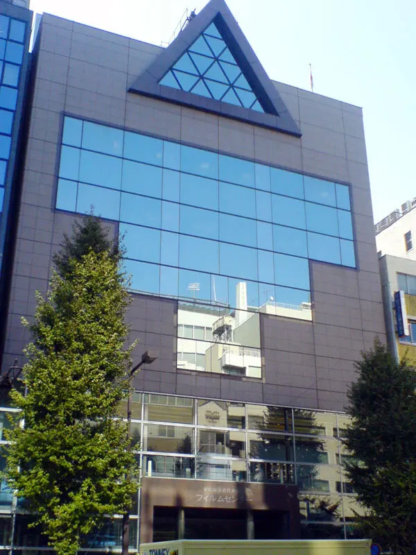 Modern multi-story film archive building on a Tokyo street corner
