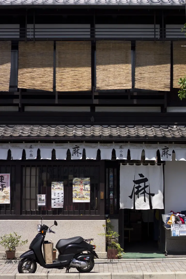 Traditional machiya street façade near Nijō Castle in Kyoto