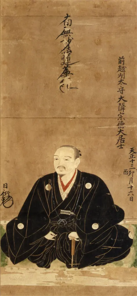 Niwa Nagahide seated in formal robes in a historical portrait copy.