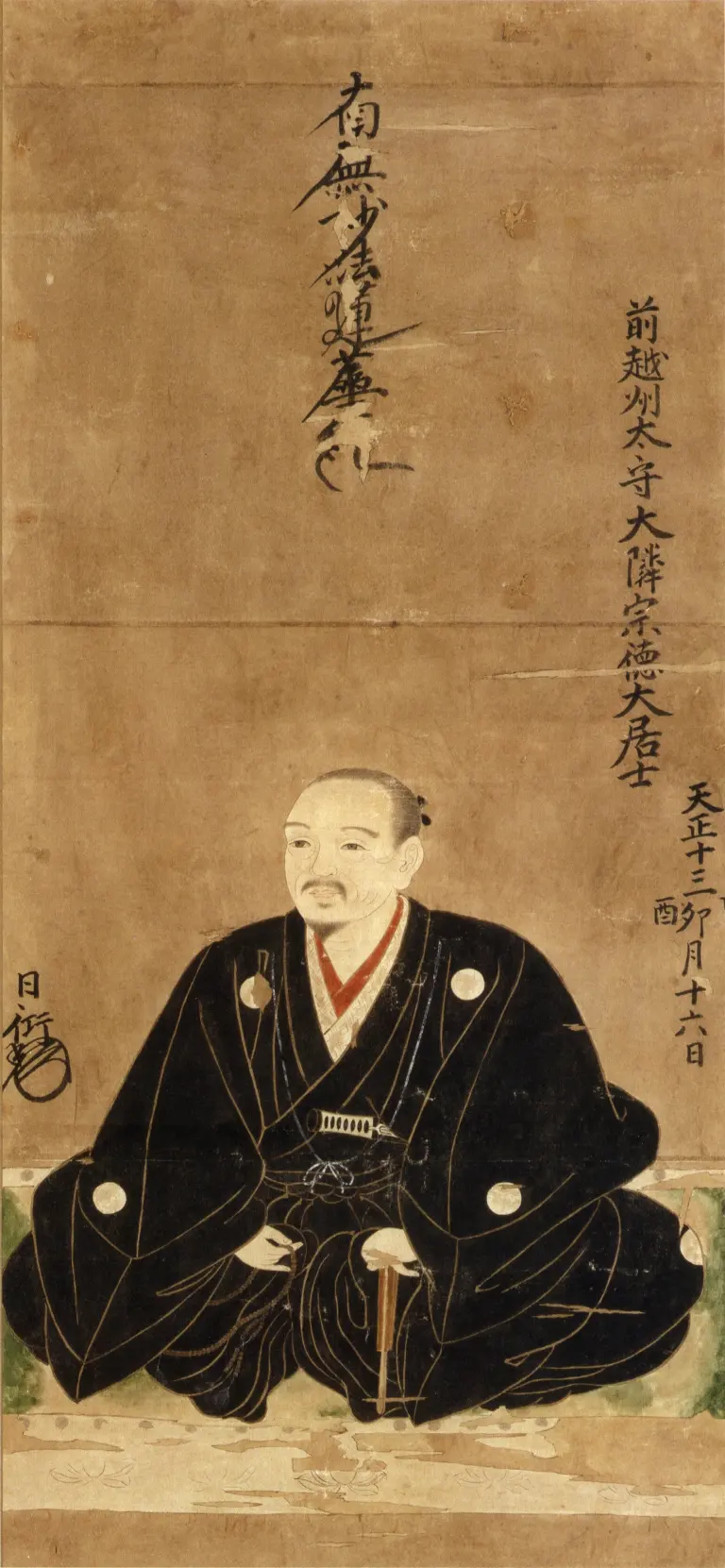 Niwa Nagahide seated in formal robes in a historical portrait copy.
