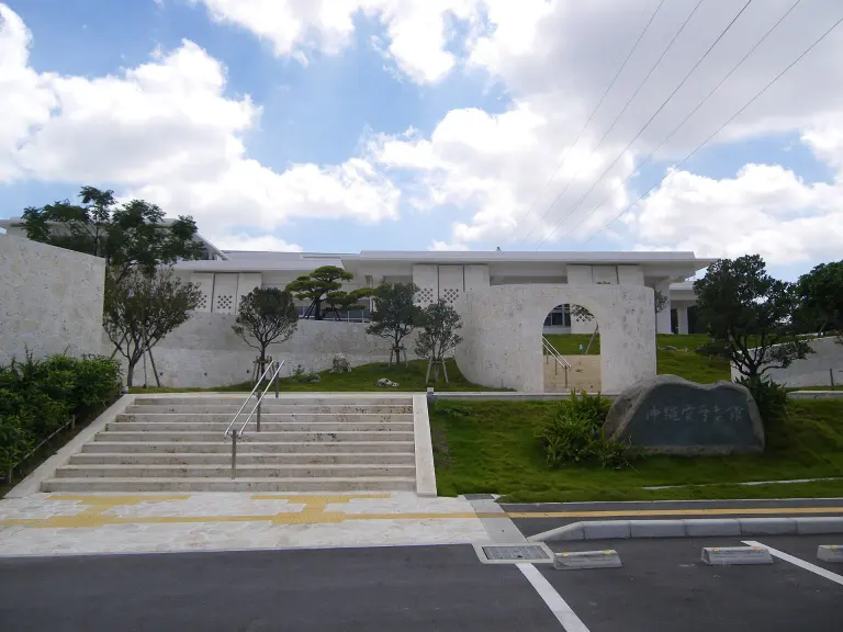 Exterior of the Okinawa Karate Kaikan in Tomigusuku