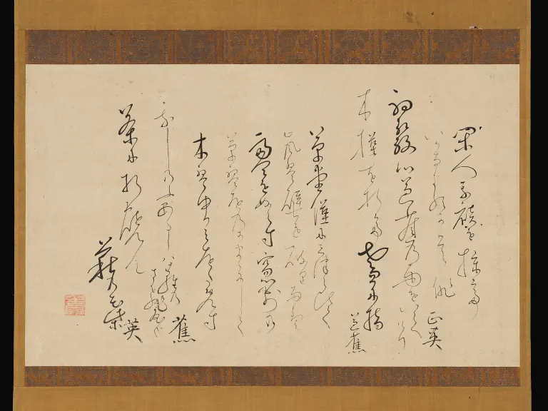 Japanese calligraphy recording a haiku exchange on white paper