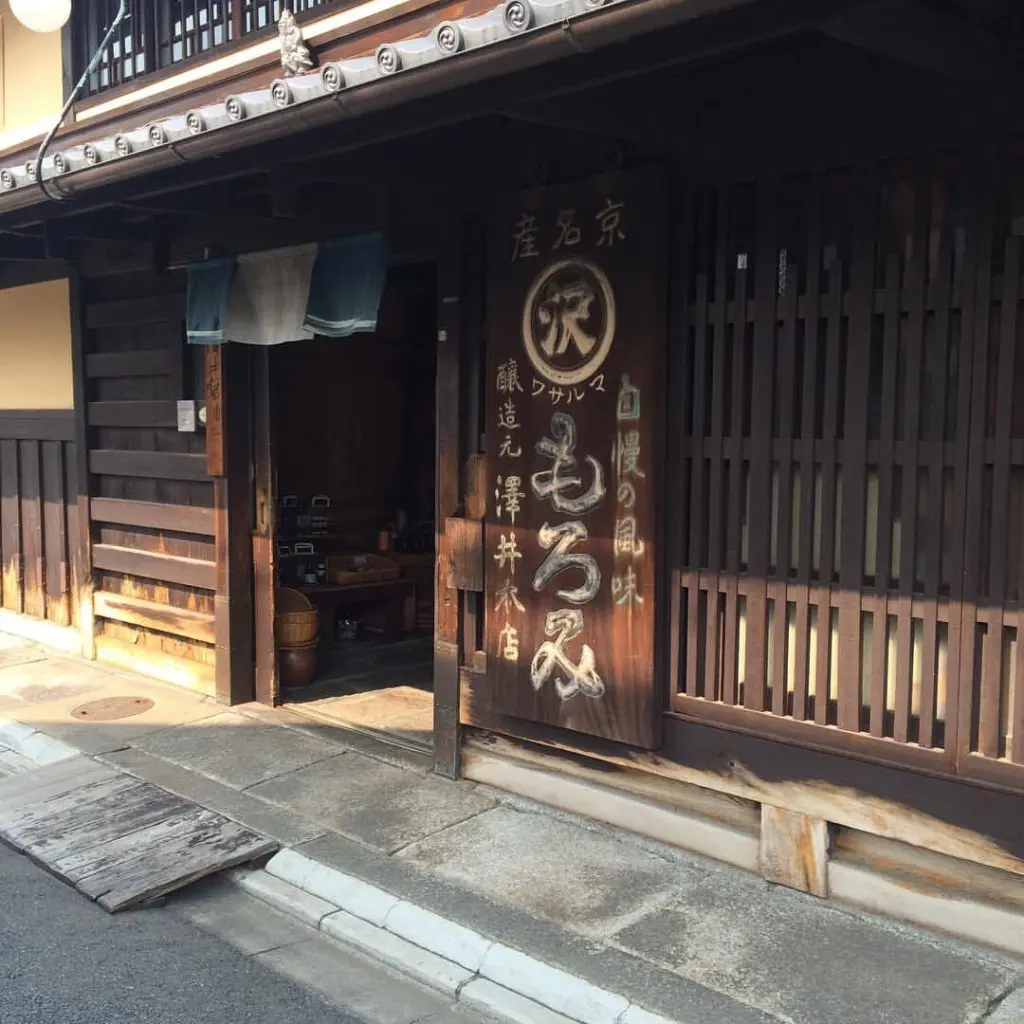 Traditional wooden frontage of a soy sauce brewery in Kyoto
