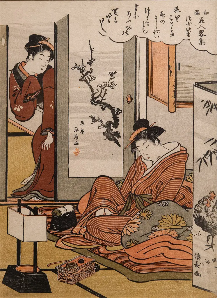 Woodblock-print portrait of Sei Shōnagon seated behind a low screen
